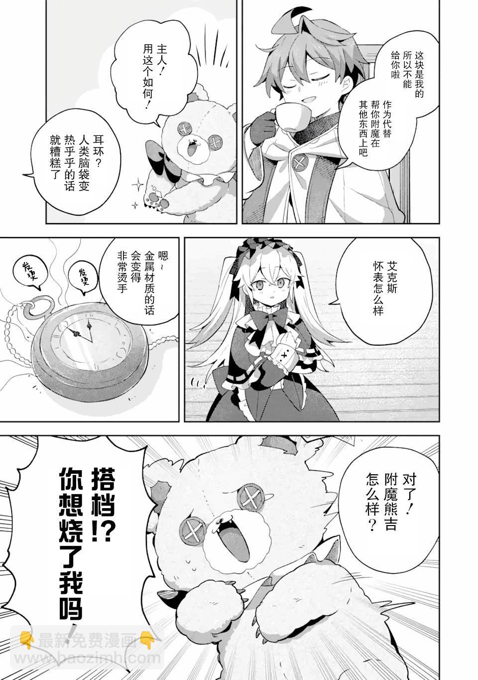 第10话35