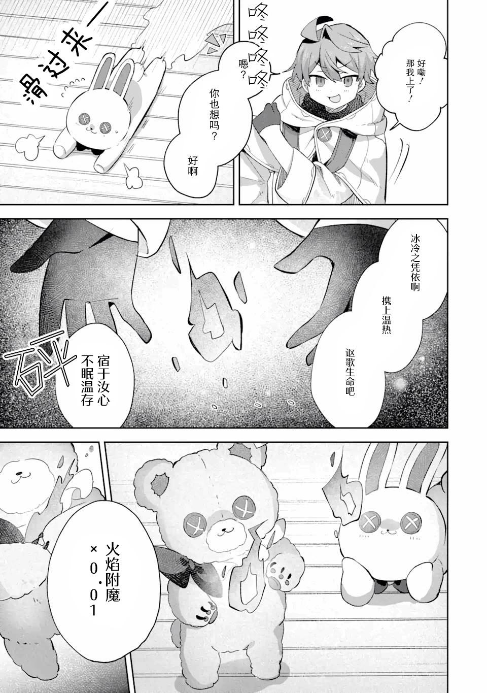 第10话37