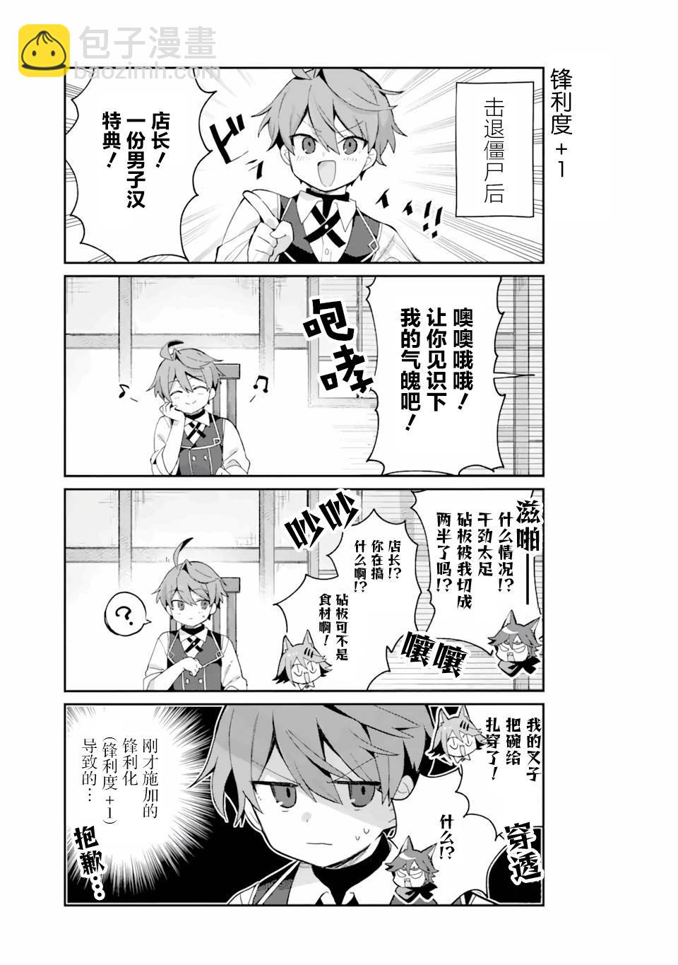 第10话43