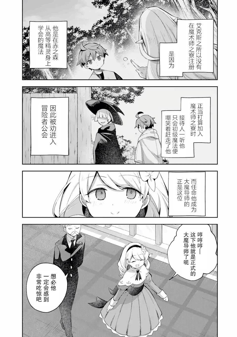 第10话5