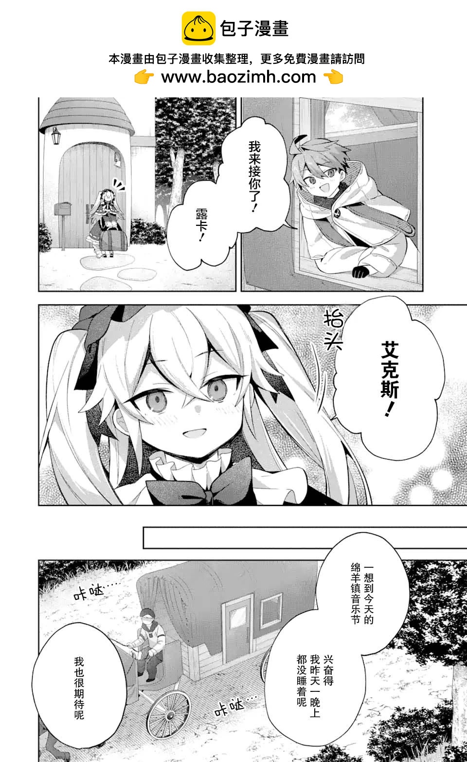 第11话1