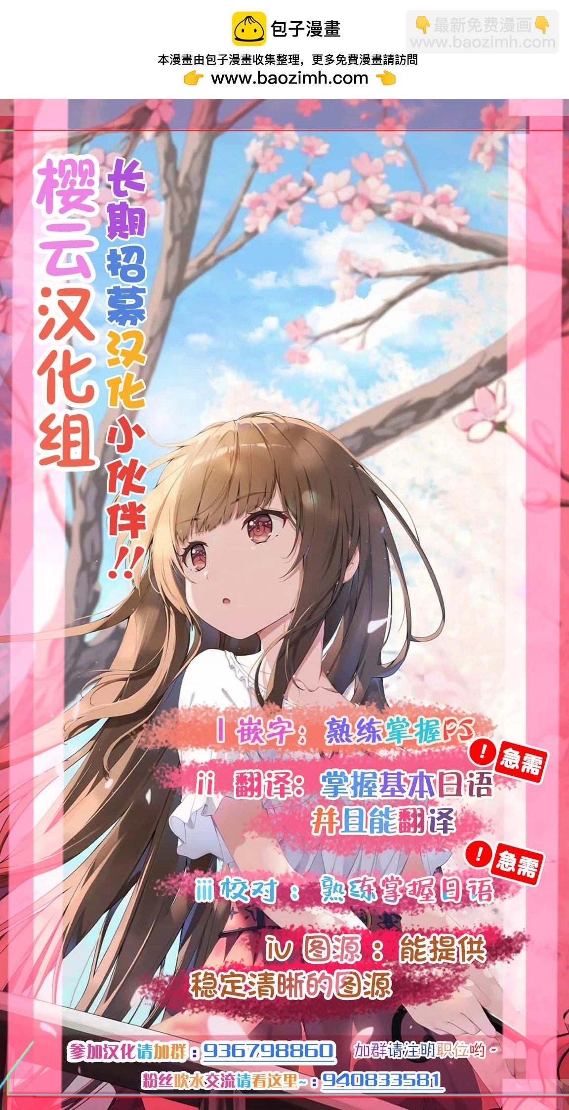 第11话20