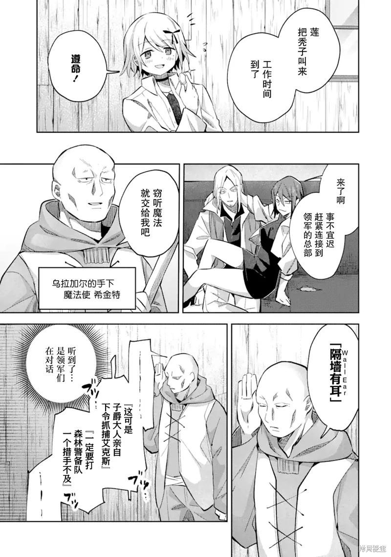 第13话12