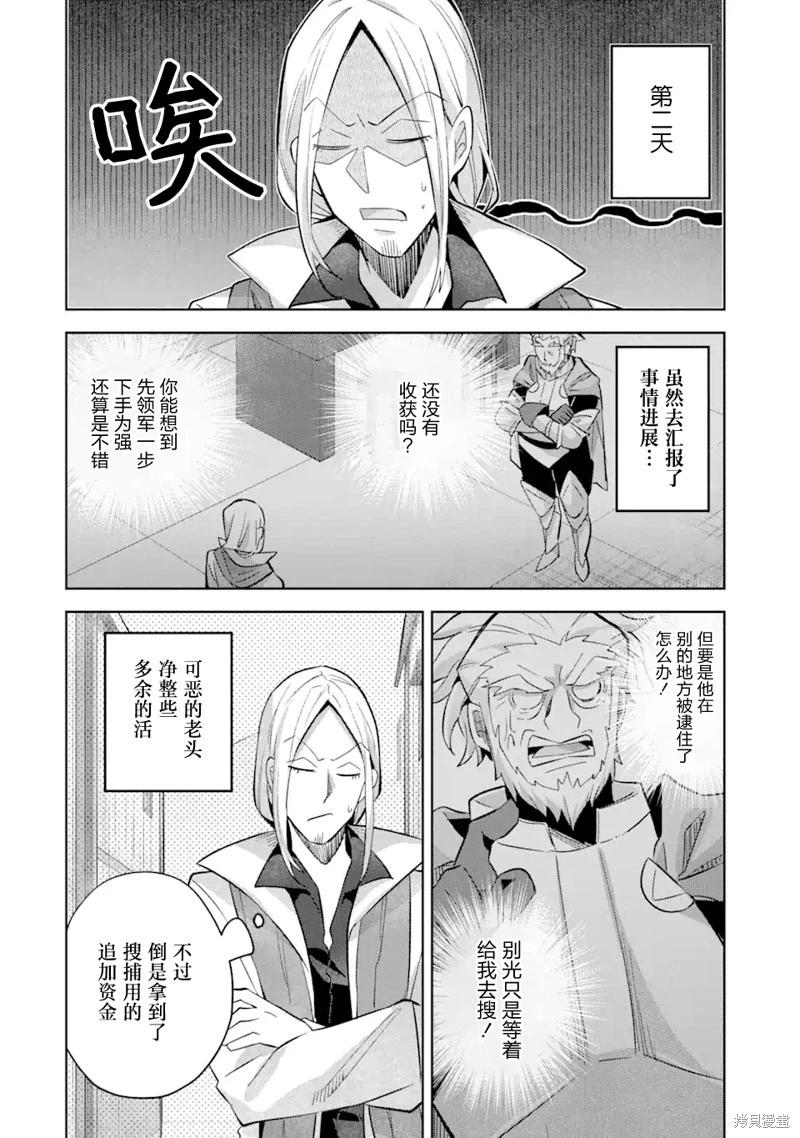 第13话15