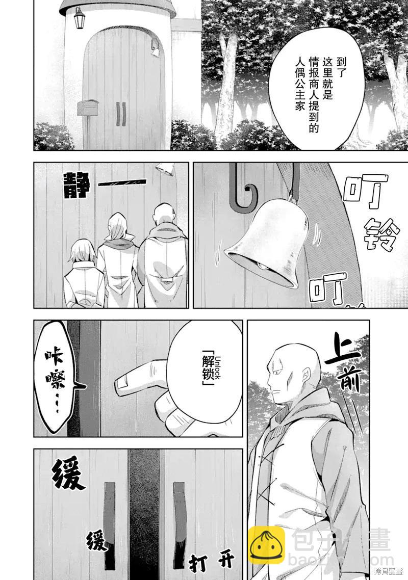 第13话19