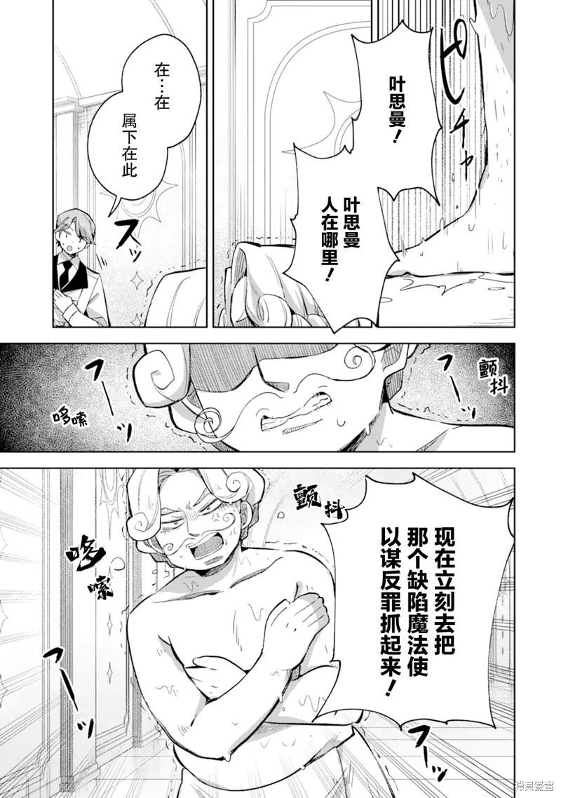 第13话2