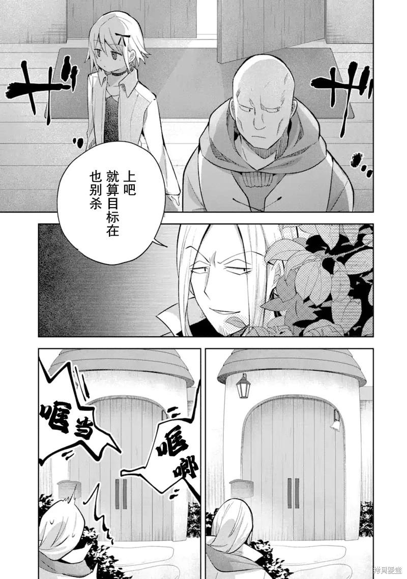 第13话20