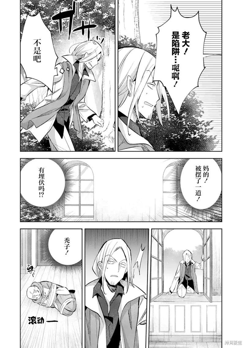 第13话21