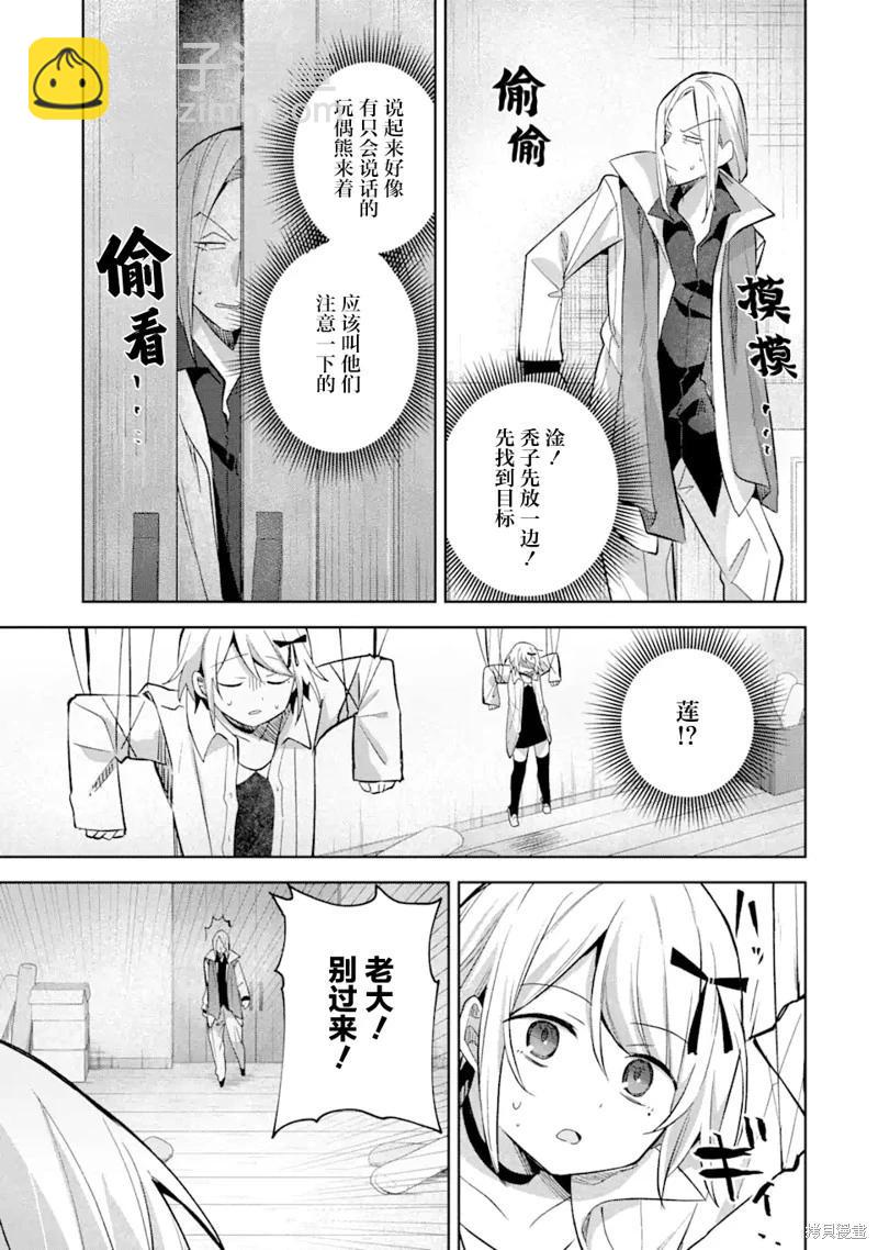 第13话22