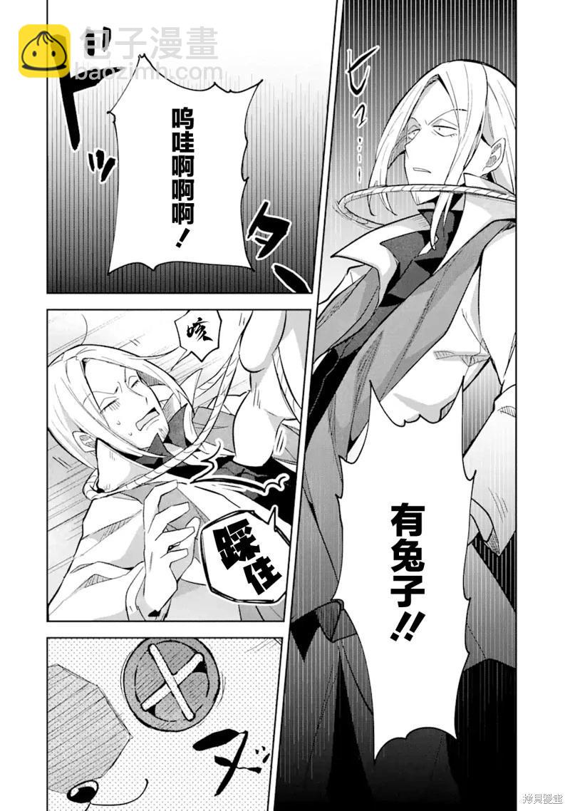 第13话23