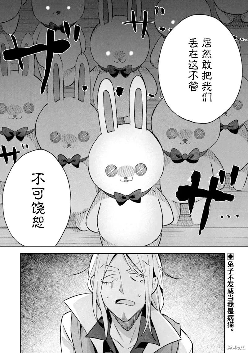 第13话25