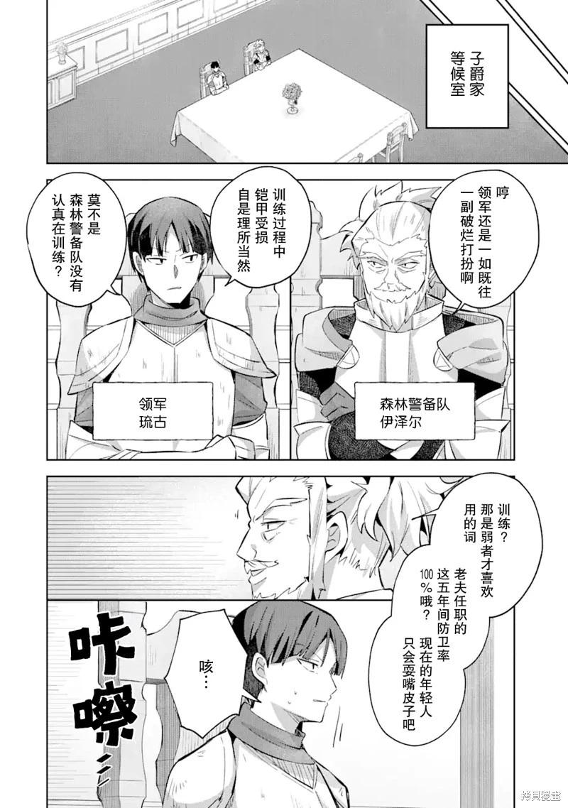 第13话5