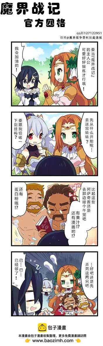 第02回0