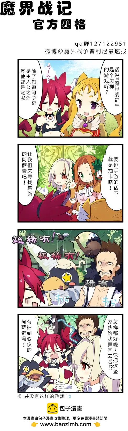 第03回0