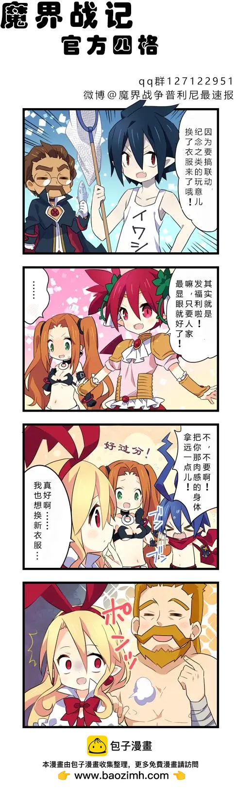 第04回0