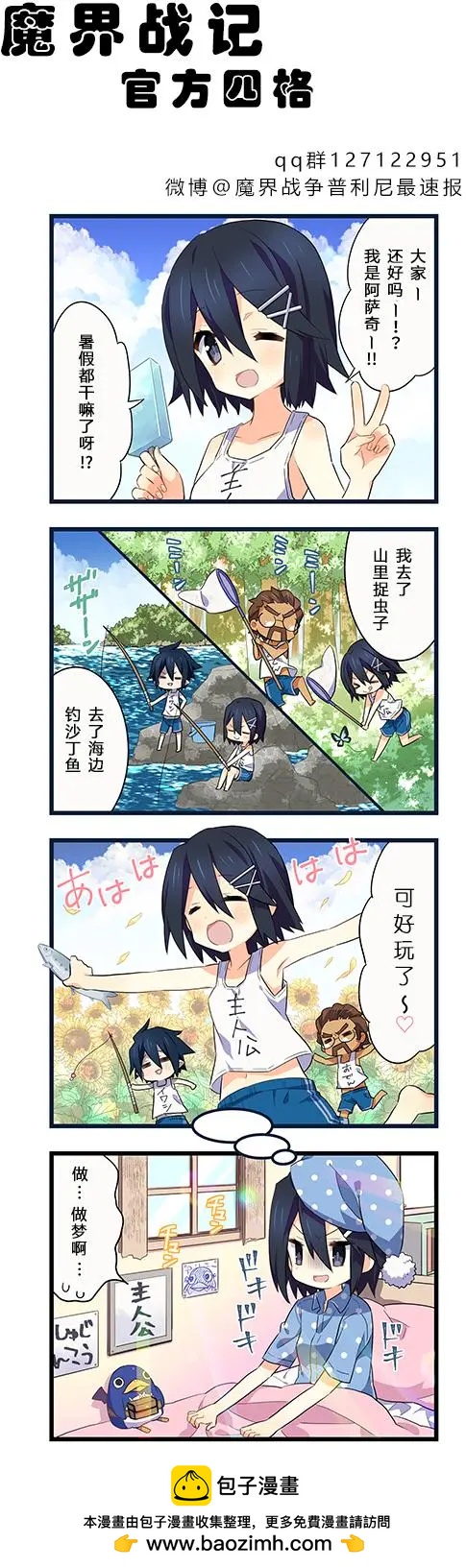 第05回0