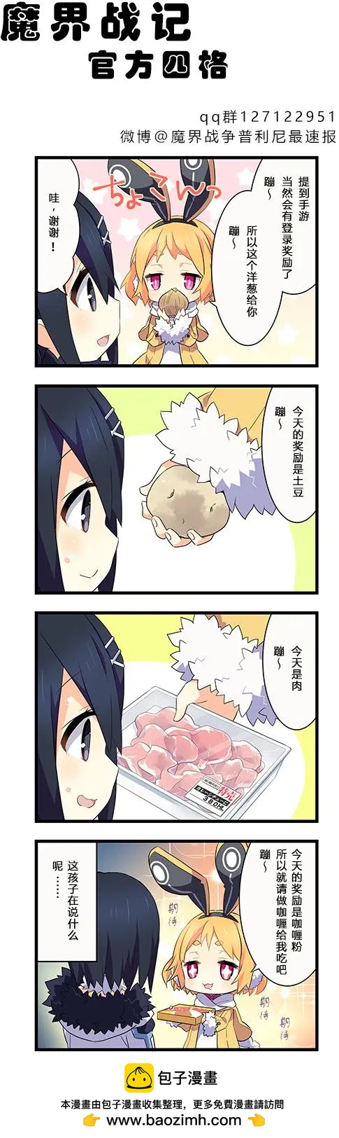 第06回0
