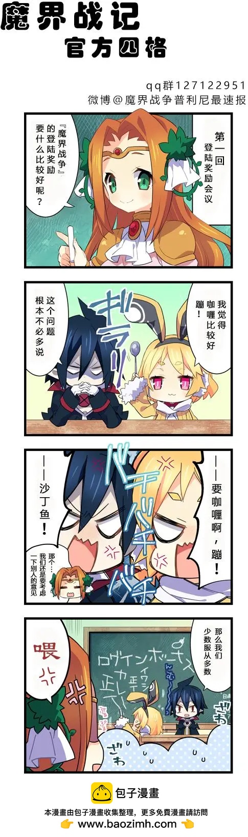 第07回0