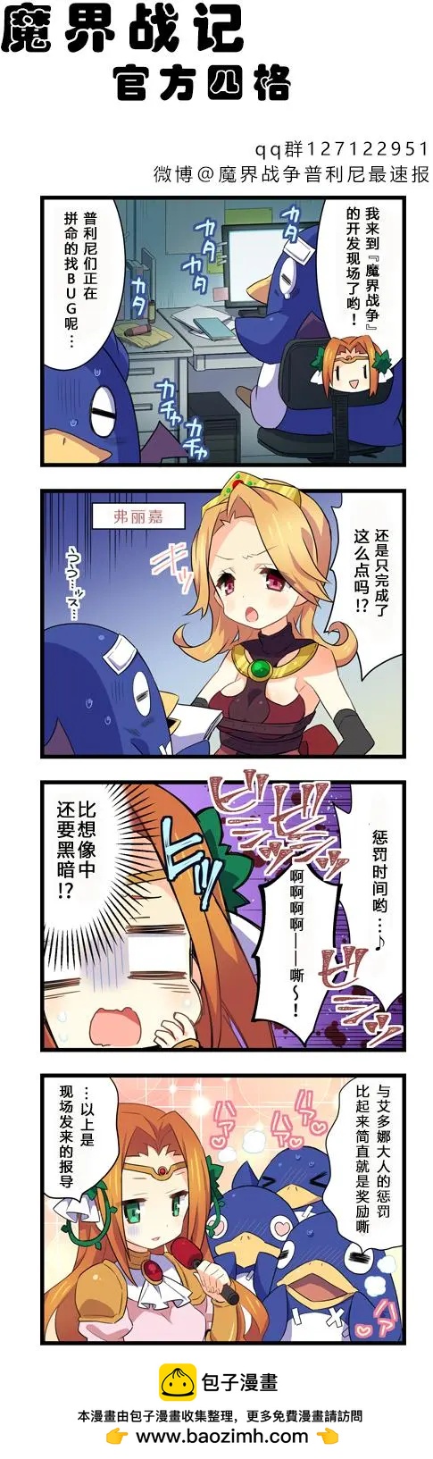 第08回0