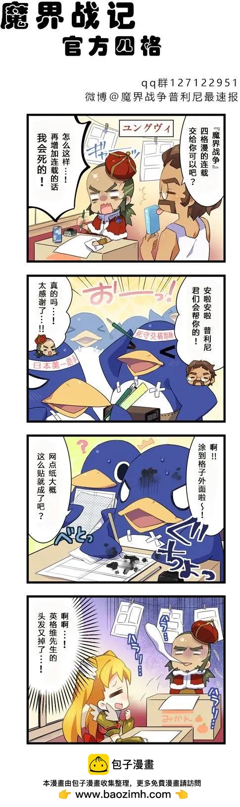 第09回0
