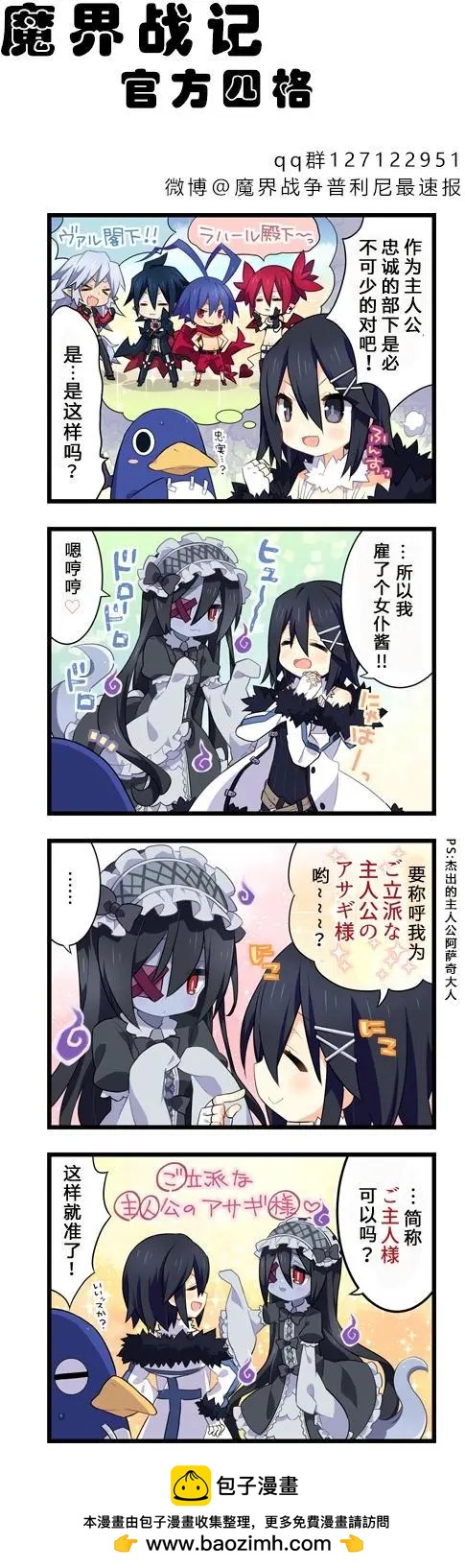 第11回0
