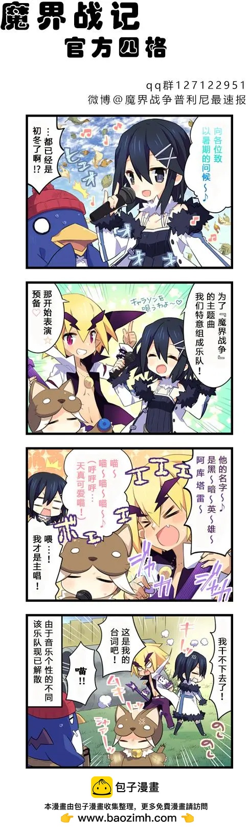 第13回0