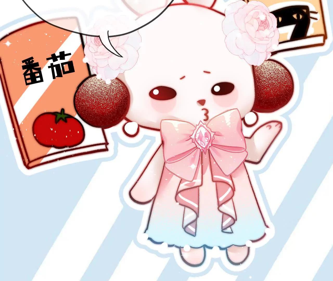 第3话 还我漂亮师兄！25