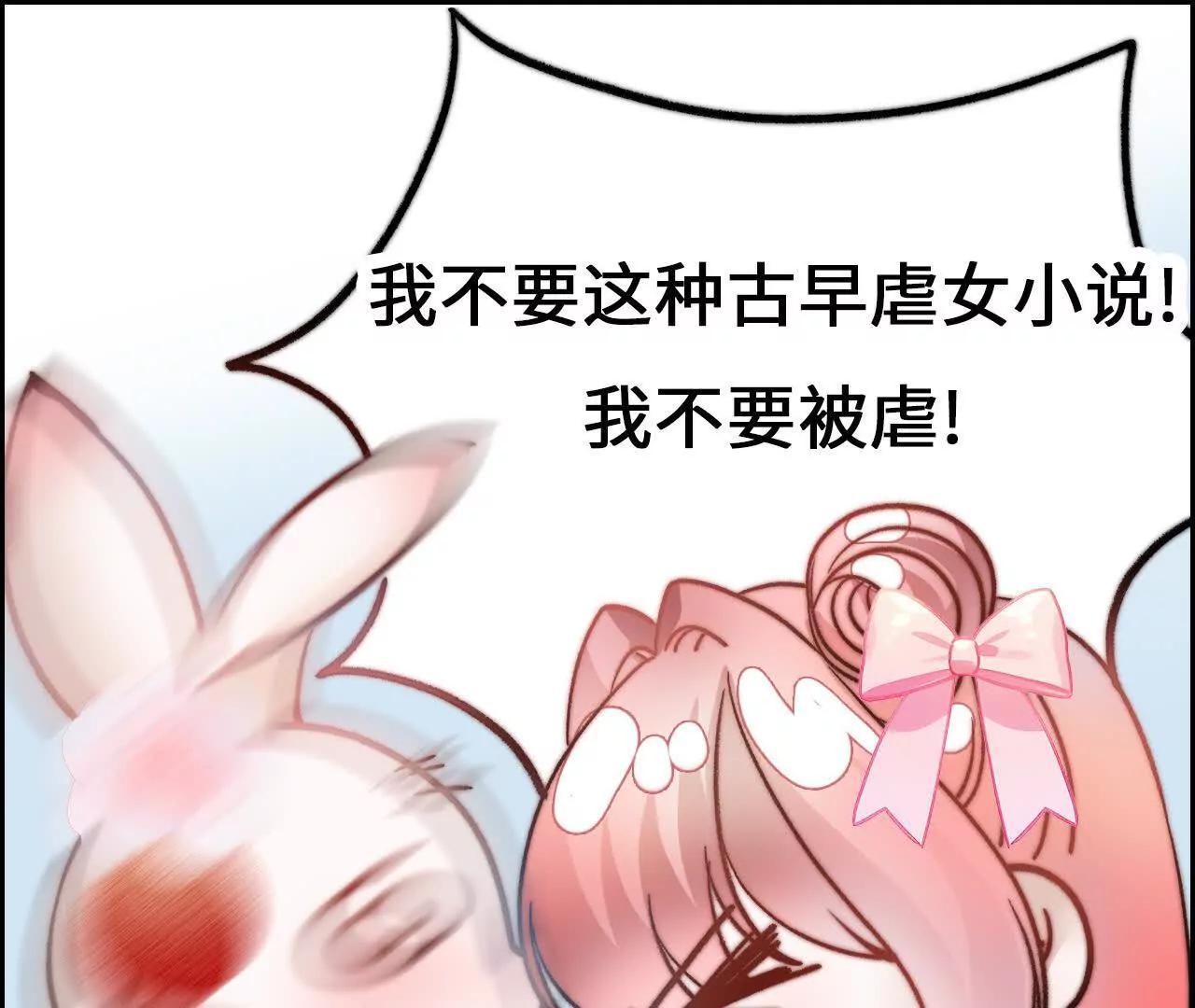 第3话 还我漂亮师兄！27