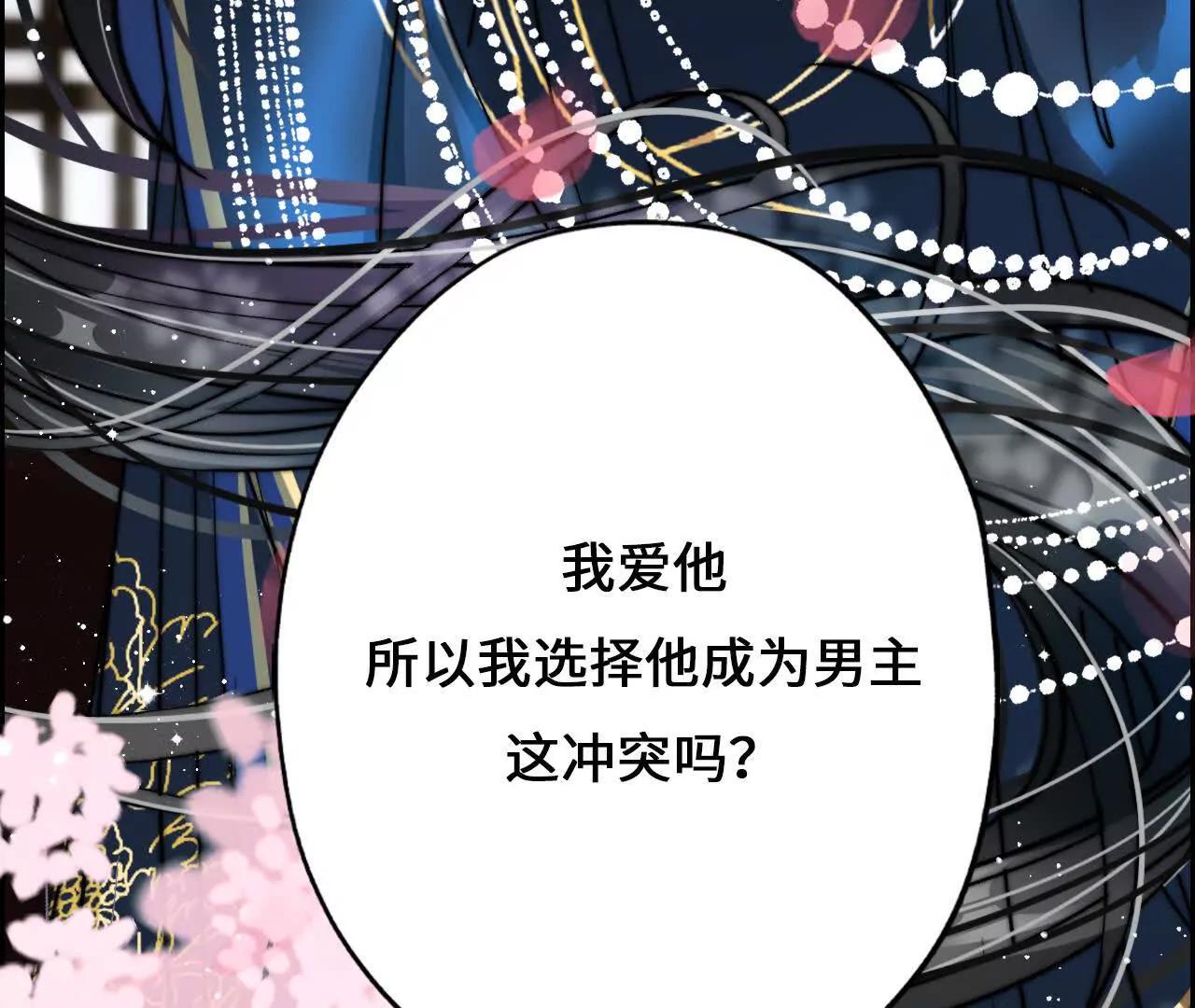 第3话 还我漂亮师兄！36