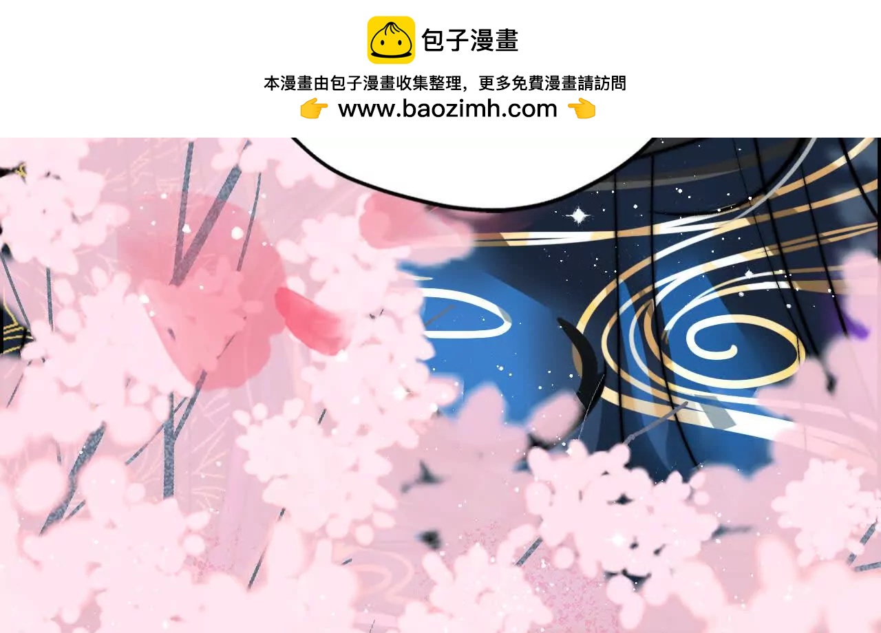 第3话 还我漂亮师兄！37