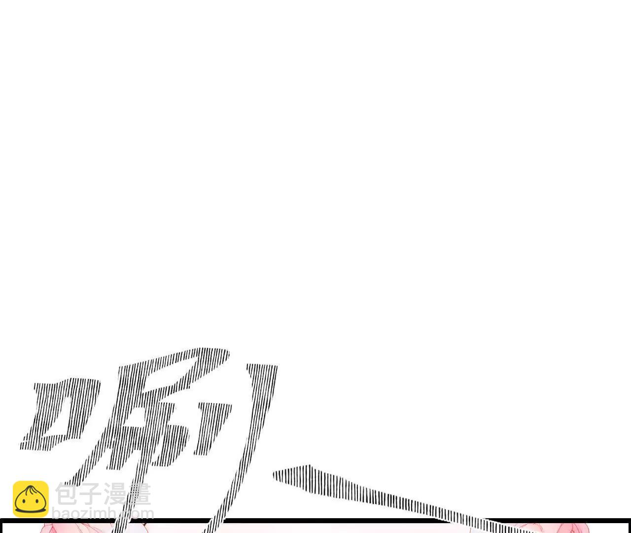 第3话 还我漂亮师兄！4