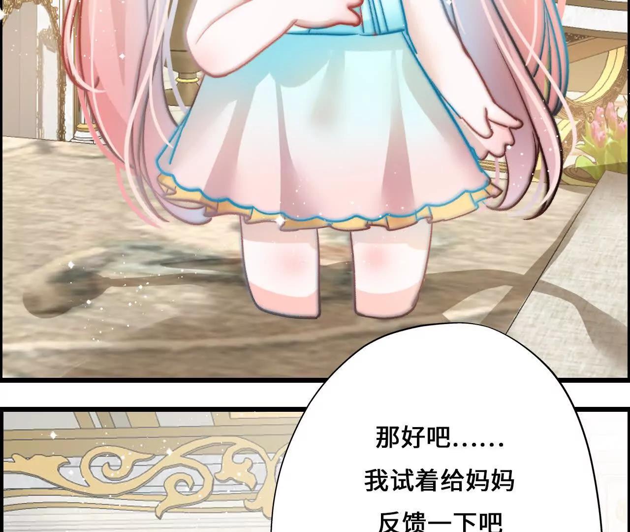 第3话 还我漂亮师兄！43