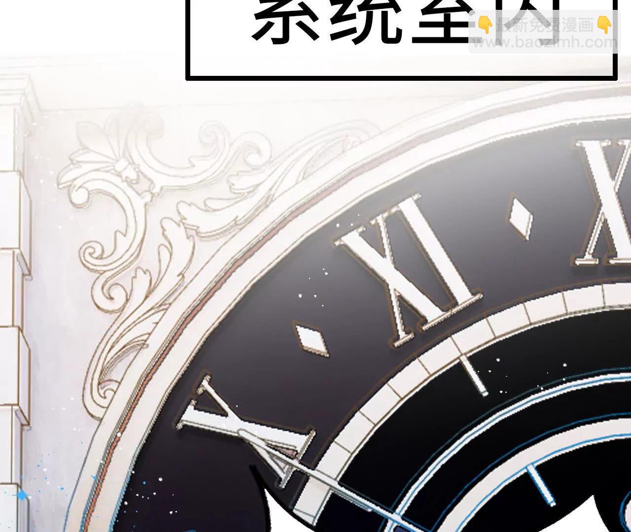 第3话 还我漂亮师兄！46