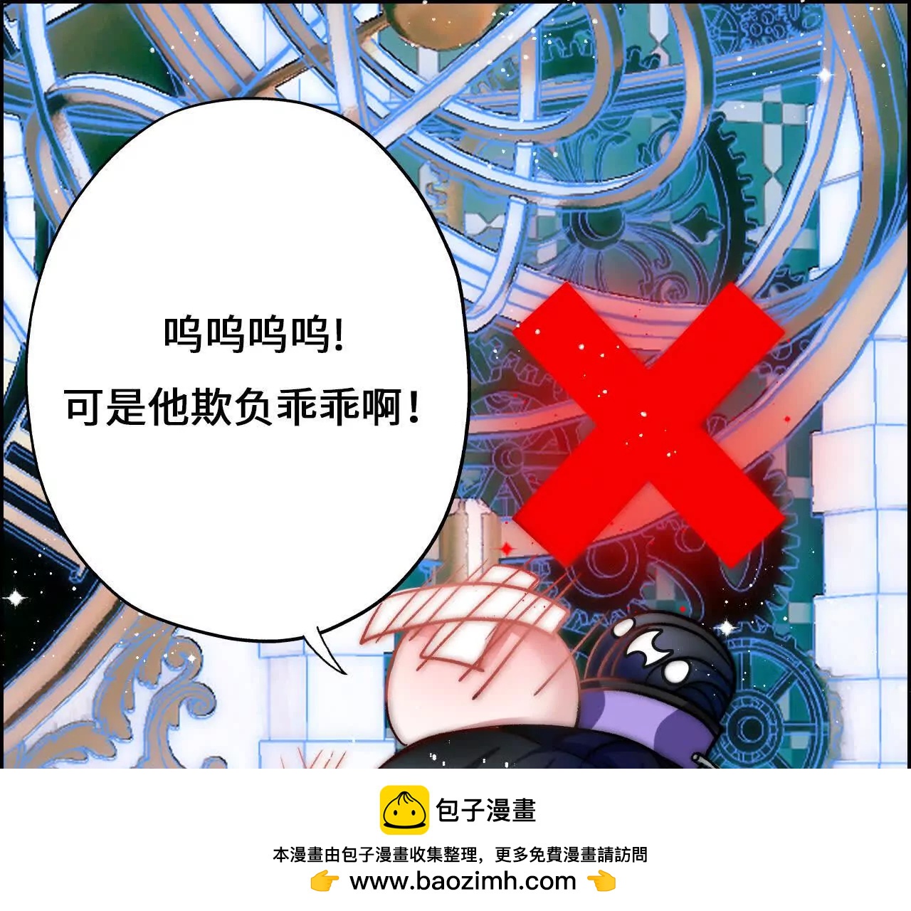 第3话 还我漂亮师兄！49