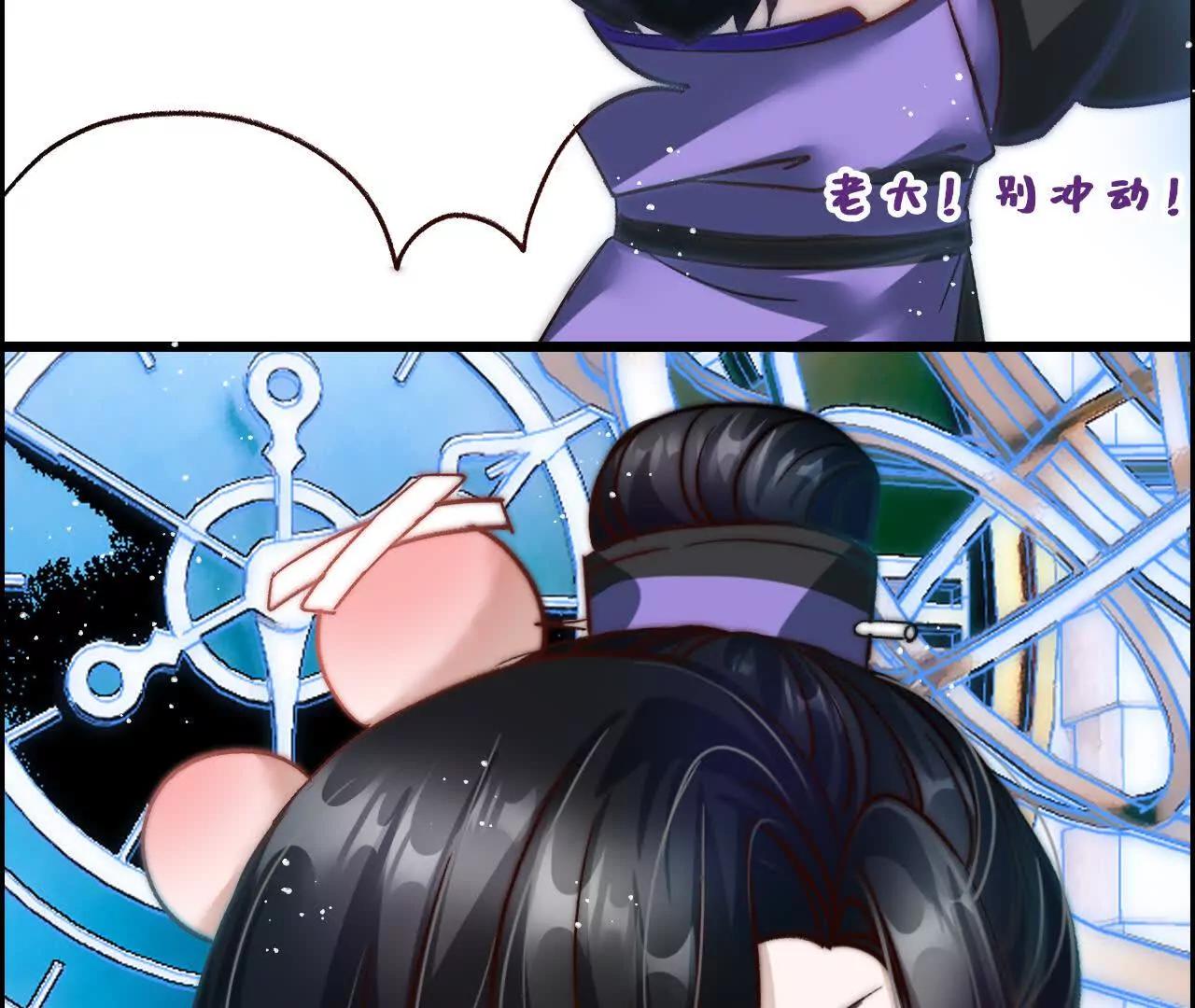 第3话 还我漂亮师兄！56