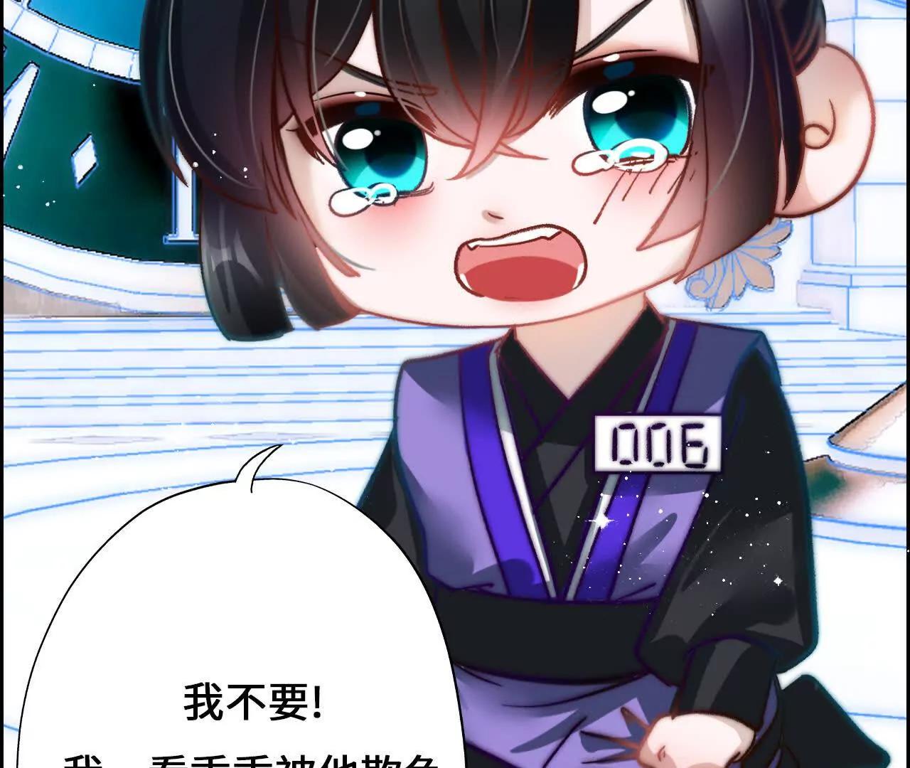 第3话 还我漂亮师兄！57