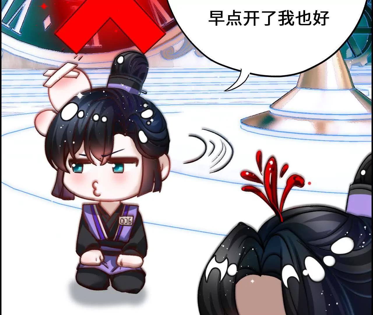 第3话 还我漂亮师兄！61