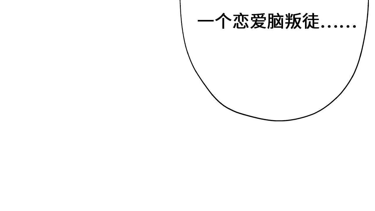 第3话 还我漂亮师兄！63
