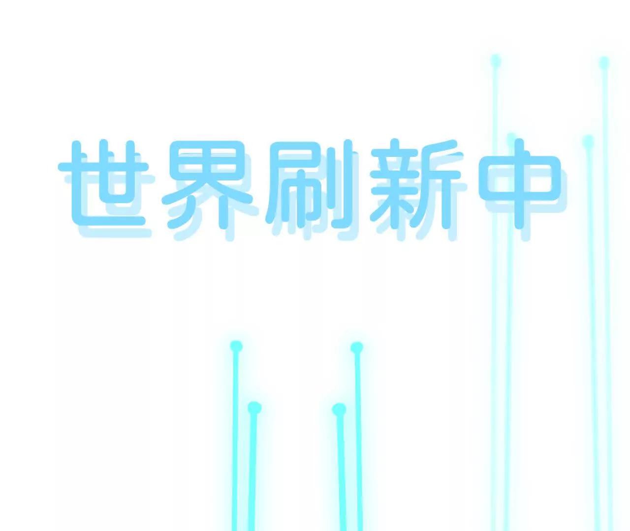 第3话 还我漂亮师兄！64