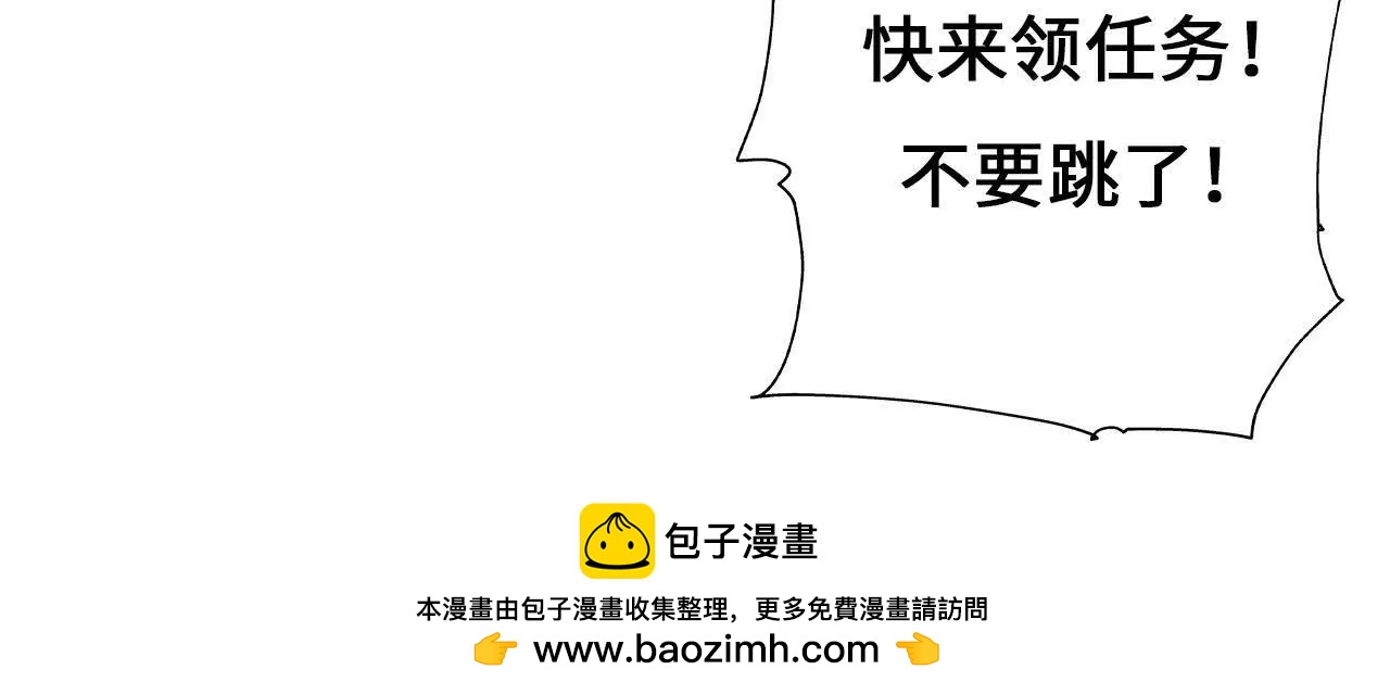 第3话 还我漂亮师兄！71