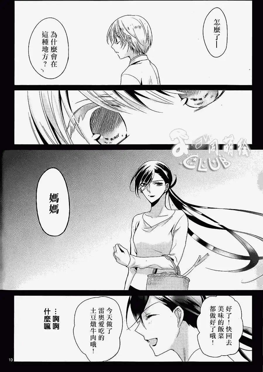 第03回11