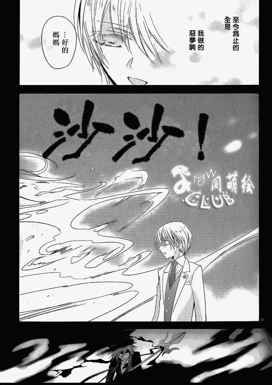 第03回12