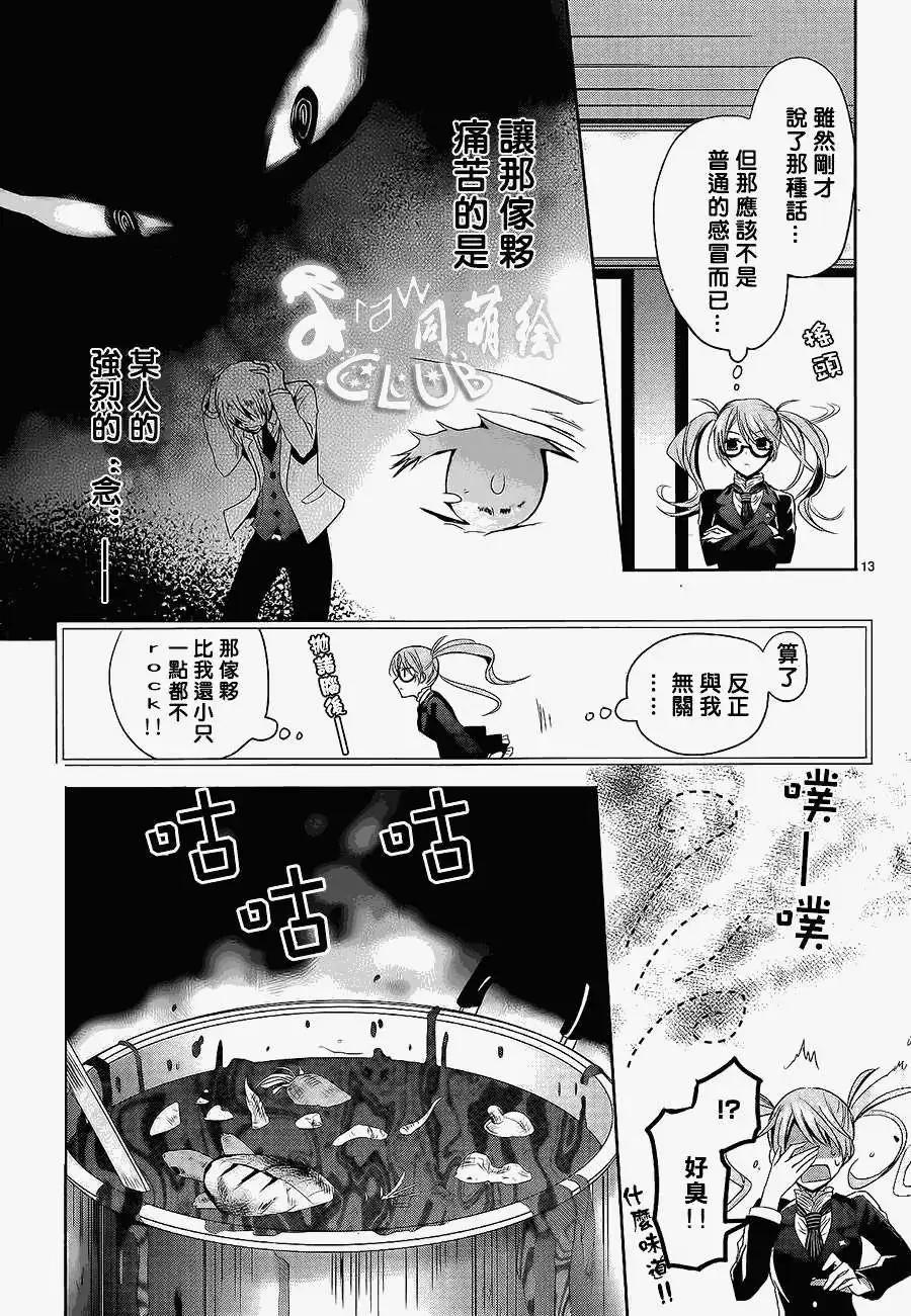第03回14