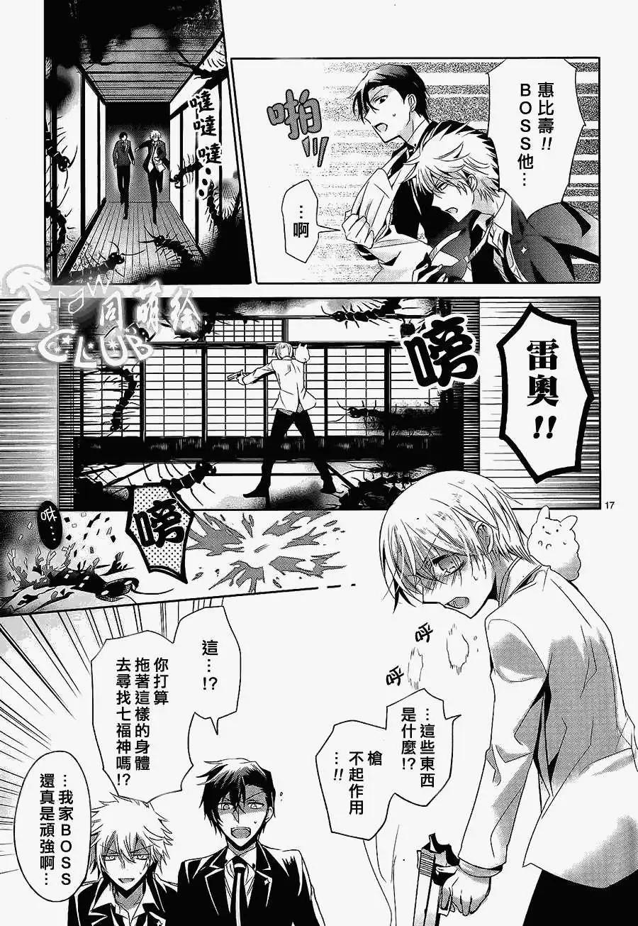 第03回18