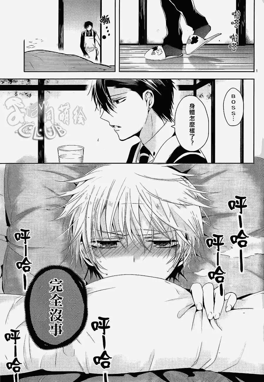 第03回2