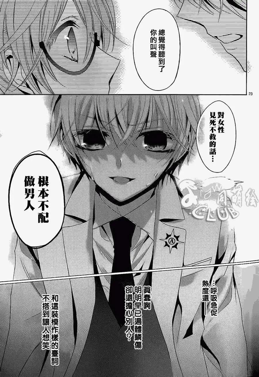 第03回24