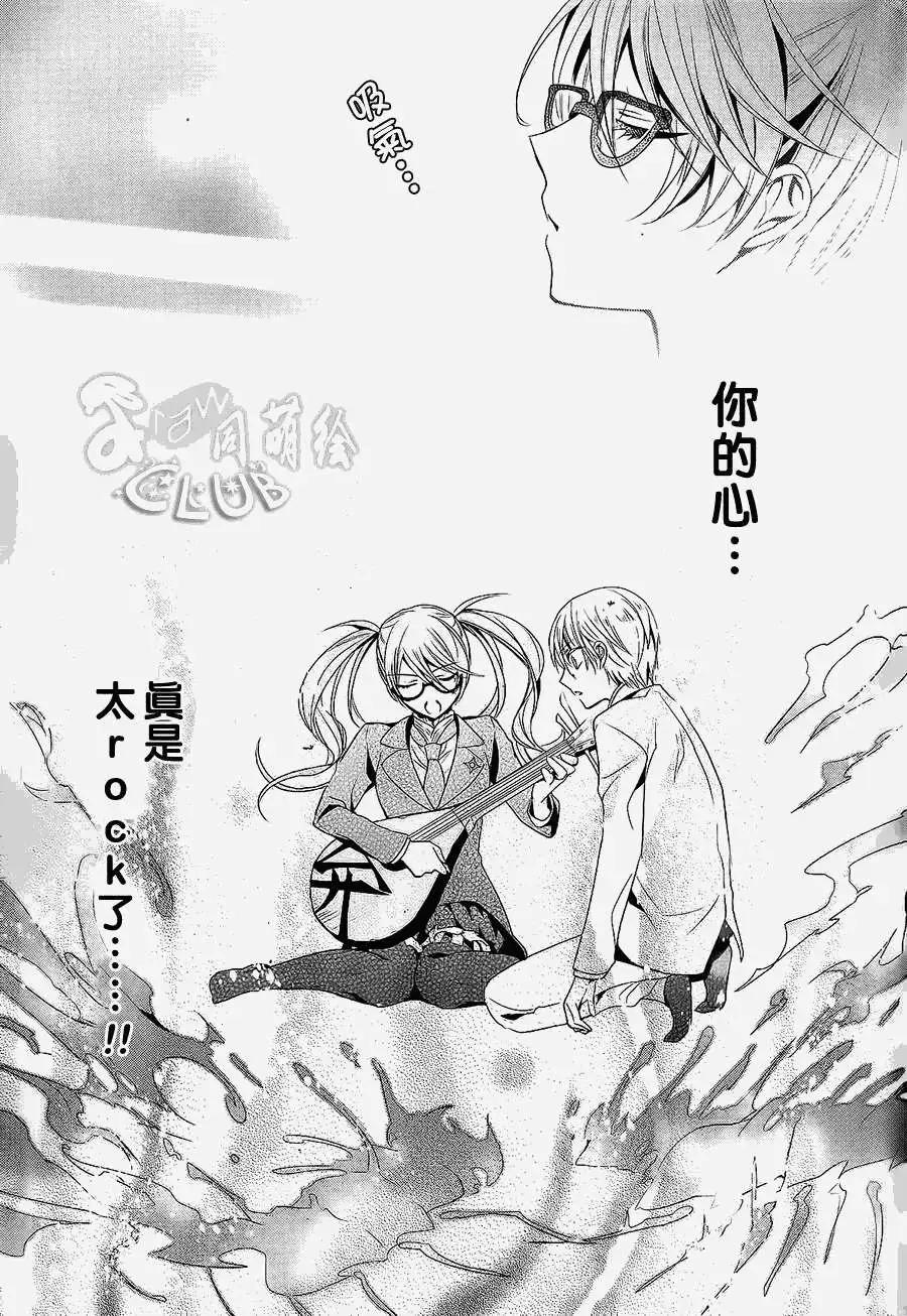 第03回26