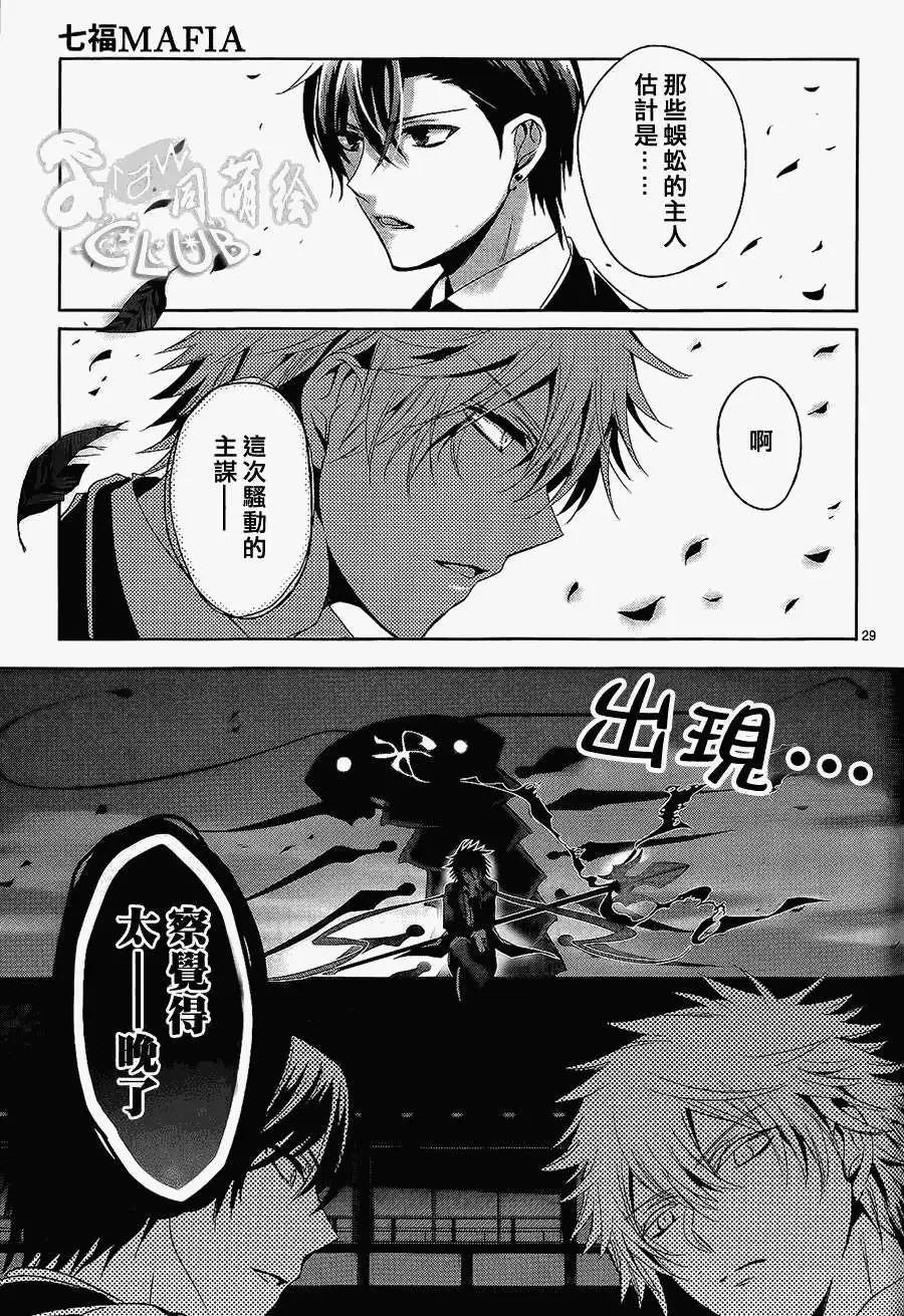 第03回30