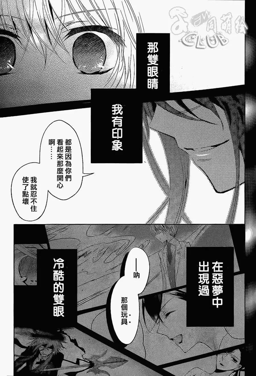 第03回32