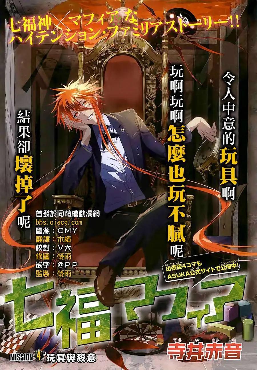 第04回0